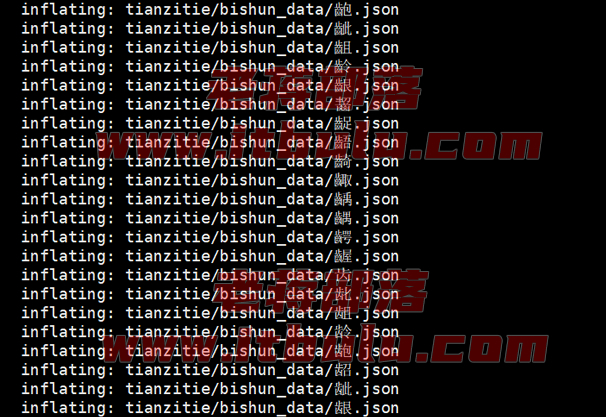 解决Linux服务器解压中文文件乱码问题（UNZIP解压）