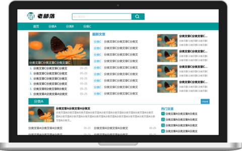 适合DEDECMS织梦内容网站的轻便主题模板（适合范文和内容网站）