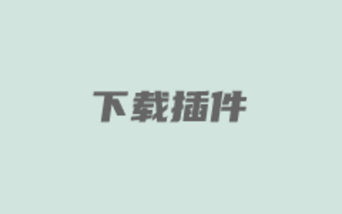 Download Monitor - WordPress免费下载管理插件体验效果
