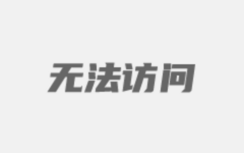 WordPress无法登录提示"Cookies被阻止或者您的浏览器不支持"问题