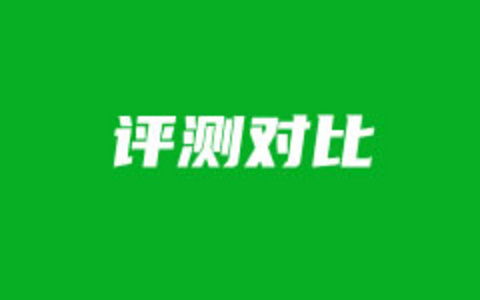 BlueHost美国虚拟主机选择云虚拟主机或传统虚拟主机「推荐区别」