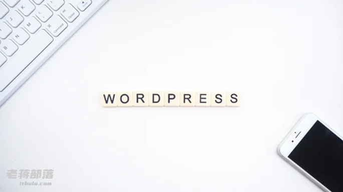 WordPress利用代码或者插件实现网站关闭维护状态的方法