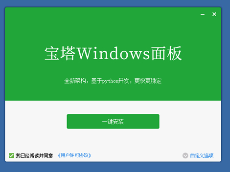 腾讯云服务器Windows系统建站系列 – 安装ASP/PHP/MSSQL/MYSQL环境 - 第1张