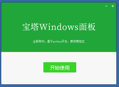 腾讯云服务器Windows系统建站系列 – 安装ASP/PHP/MSSQL/MYSQL环境 - 第2张