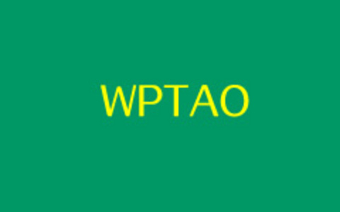 WPTAO淘宝客插件授权码提取和激活插件方法