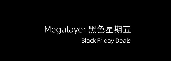 Megalayer 黑色星期五CN2独立服务器低价促销 E3-1230 199元