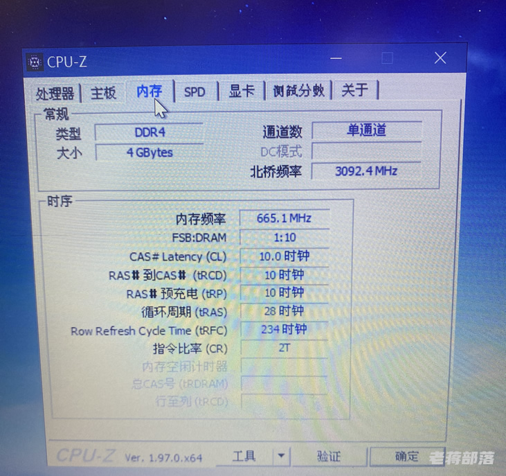 记录联想昭阳E43笔记本电脑更换固态硬盘和升级内存