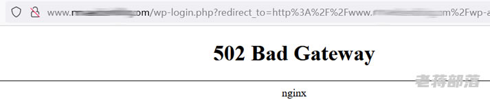 记录一次解决WordPress网站后台"502 Bad Gateway"问题