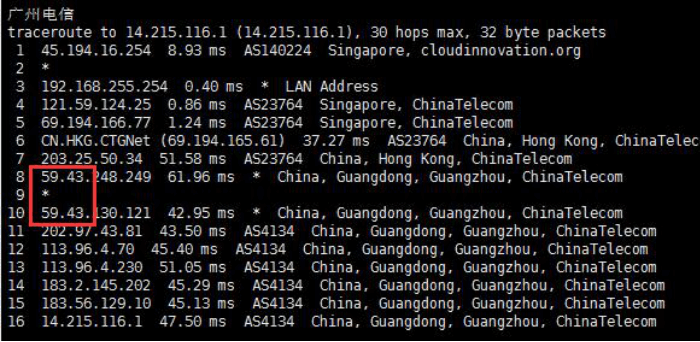 华纳云新加坡服务器线路和性能评测（云服务器/高防服务器 CN2 GIA） - 第6张