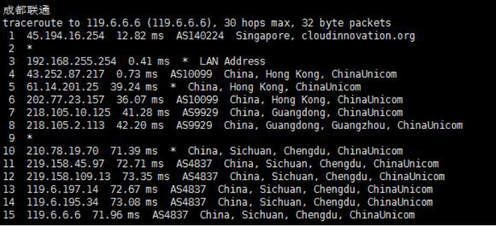华纳云新加坡服务器线路和性能评测（云服务器/高防服务器 CN2 GIA） - 第7张