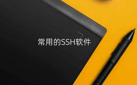 一篇文章讲明白Linux服务器修改更换SSH端口提高安全性方法