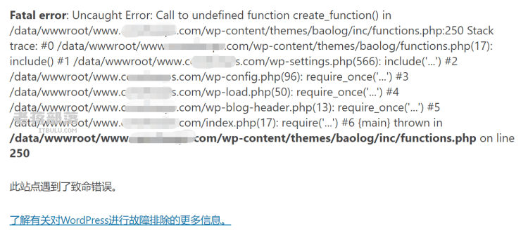 WordPress更换主题报错"Fatal error: Uncaught Error: Call to undefined function create_function()"