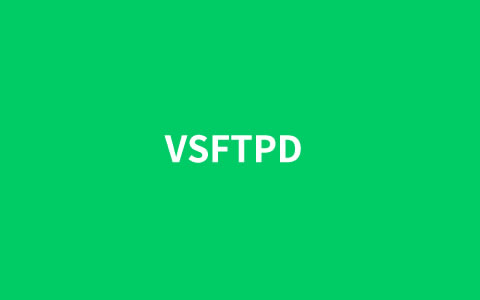 简单梳理CentOS搭建FTP服务器的流程