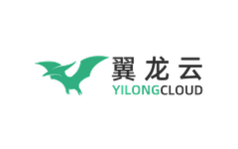 翼龙云邀请注册腾讯云国际版注册开户流程详解