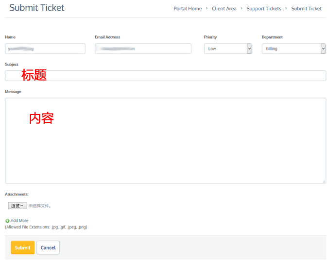 HawkHost老鹰主机退款申请过程 支持30天免费退款 - 第2张