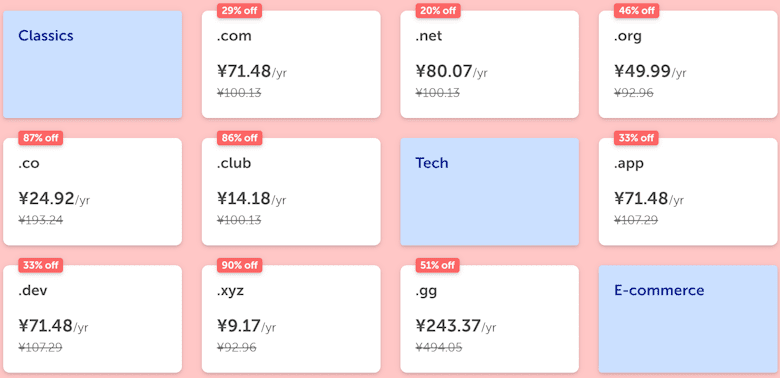 新年域名活动之NameCheap 可选域名、企业邮局和SSL证书 - 第2张