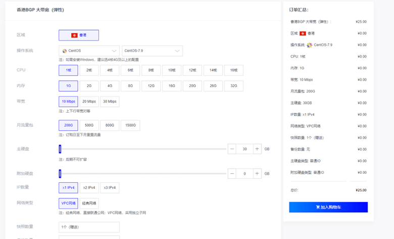 记录莱卡云香港BGP云服务器测评 1G1C配置月费25元起 - 第1张