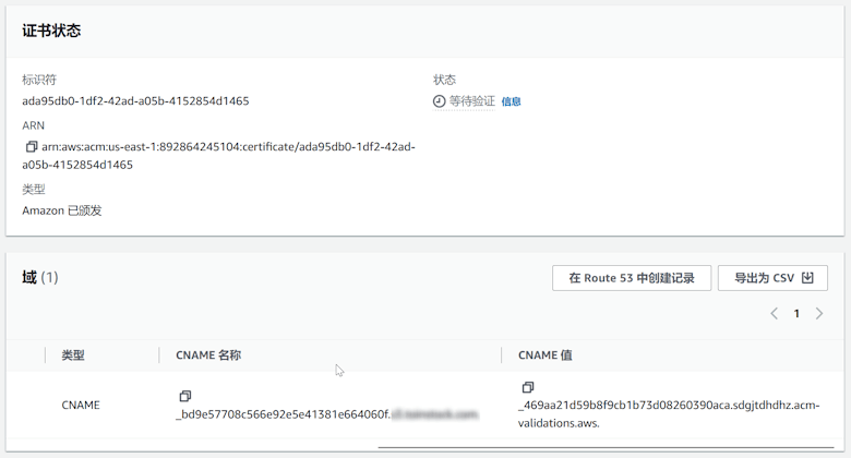 亚马逊云免费5GB云存储空间且可以绑定域名的操作过程记录 - 第13张