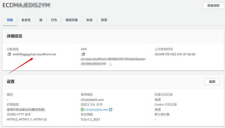 亚马逊云免费5GB云存储空间且可以绑定域名的操作过程记录 - 第16张