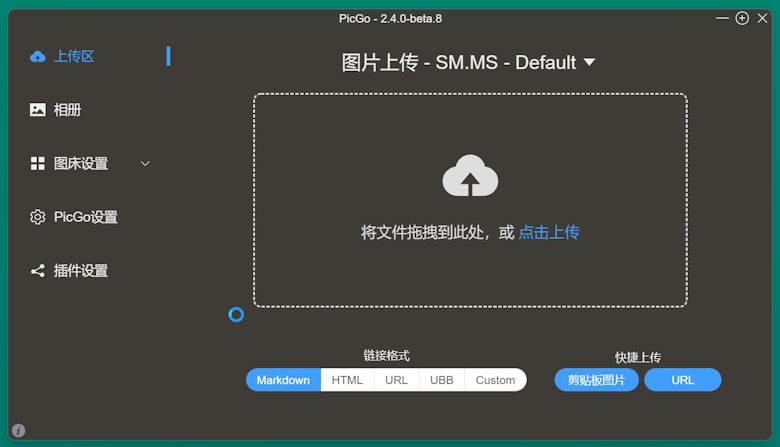 利用免费亚马逊云S3存储+PicGo搭建私有图床存储Typora文档 - 第11张