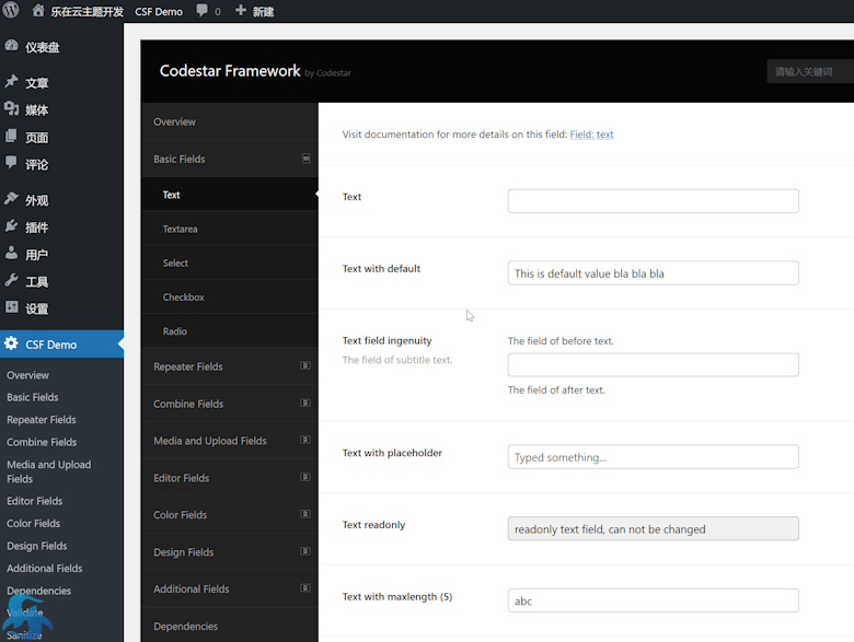 WordPress主题开发安装Codestar Framework框架的过程 - 第1张