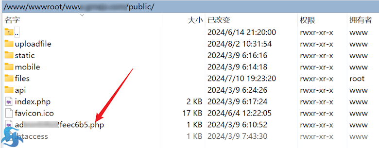 迅睿CMS忘记管理员登录入口地址怎么解决？ - 第1张