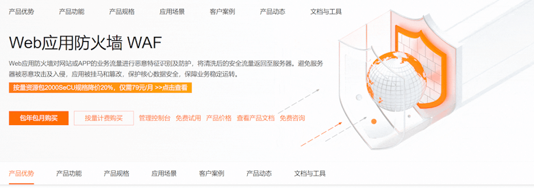 最佳海外网站CDN加速服务推荐 几款海外CDN服务商评测 - 第6张