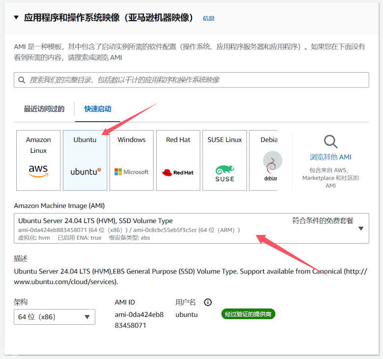 利用亚马逊云EC2服务器+S3云存储搭建Nextcloud私有网盘 - 第1张