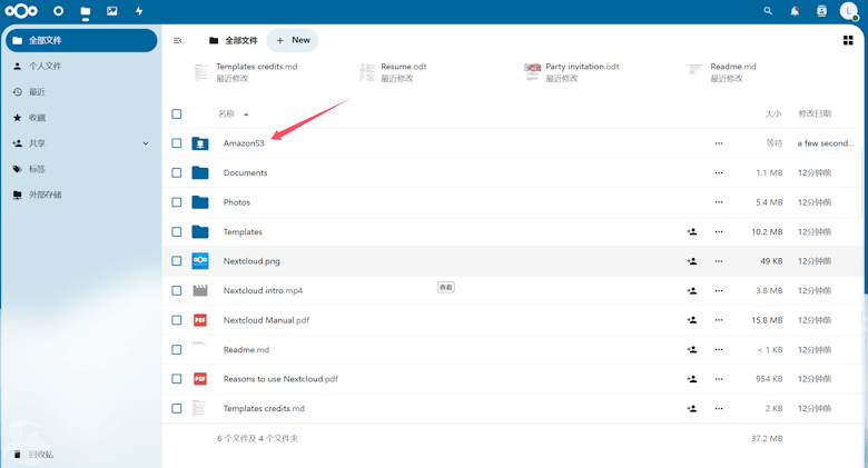 利用亚马逊云EC2服务器+S3云存储搭建Nextcloud私有网盘 - 第16张