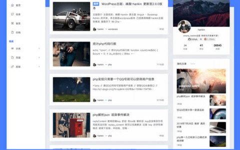 smarty_hankin - 免费三栏WordPress主题
