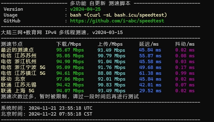 HKIX推出100M大带宽香港独立服务器仅599元 - 第2张