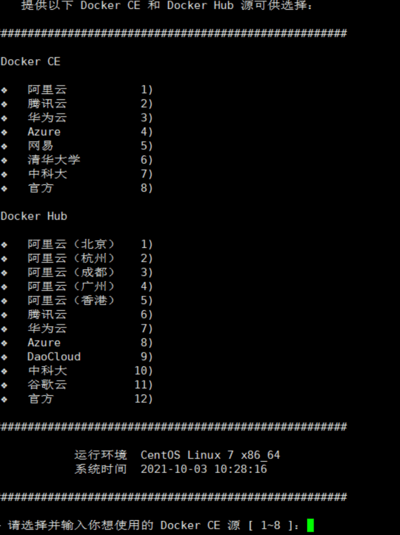 Docker 一键安装脚本命令 - 第1张