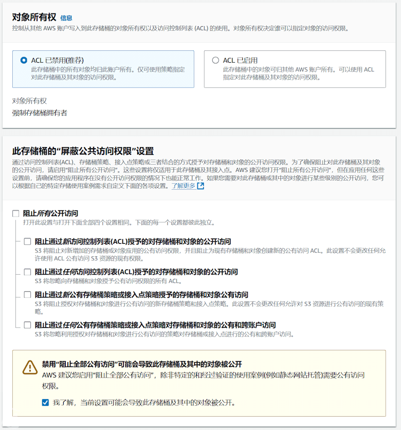 利用免费5GB亚马逊云S3存储空间+WPS3插件实现WordPress静态分离加速 - 第3张