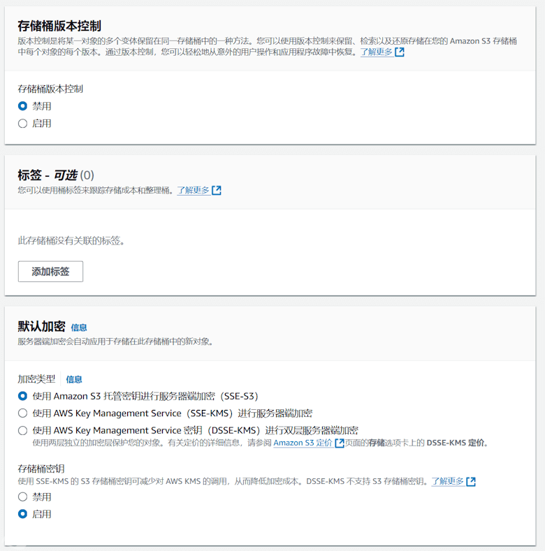 利用免费5GB亚马逊云S3存储空间+WPS3插件实现WordPress静态分离加速 - 第4张