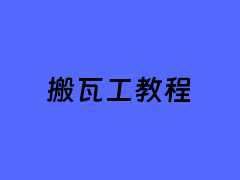 搬瓦工VPS主机是否可以增加多个IP地址