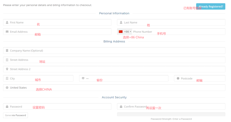 记录RackNerd便宜VPS主机选购教程支持支付宝付款 - 第3张