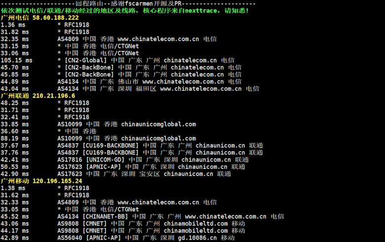 LightLayer 新加坡优化线路VPS推荐 10M带宽不限制流量 - 第5张