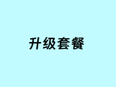 搬瓦工VPS更换和升级套餐计划方法记录