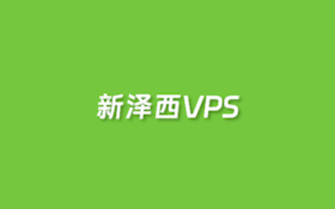 搬瓦工VPS新泽西New Jersey普通线路的性能测试