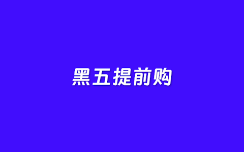 CloudCone 黑色星期五预售活动 年付$12.99起 美国多个机房可选