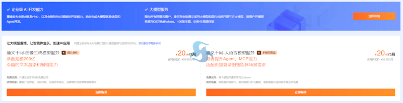 阿里云双11大促活动开启 云服务器低至年38元 领取满减代金券