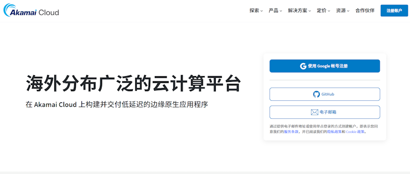 2025年出海电商云服务商中提供免费体验云服务器及云服务产品汇总