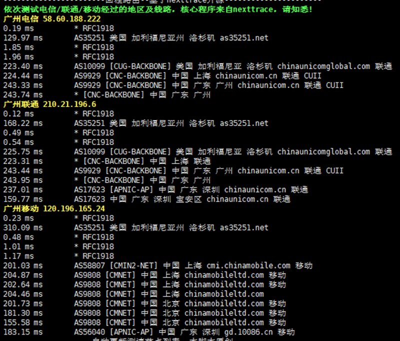 莱卡云美国高防云服务器性能综合评测