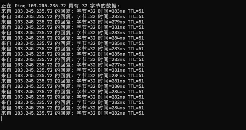 评测荫云服务商日本双ISP 日本原生IP 国际线路 200M带宽起