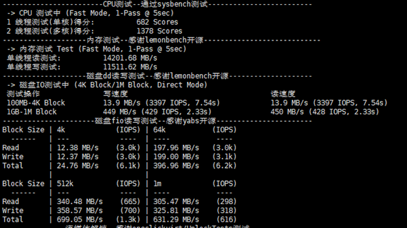 亲测莱卡云香港BGP VPS 采用香港原生IP CN2大陆优化线路