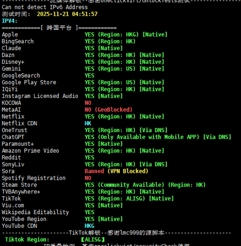 亲测莱卡云香港BGP VPS 采用香港原生IP CN2大陆优化线路