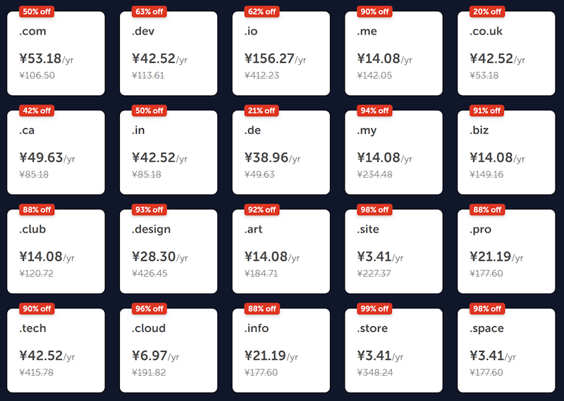 NameCheap 黑色星期五2025活动 - 域名注册转移 企业邮局 SSL证书低至1折
