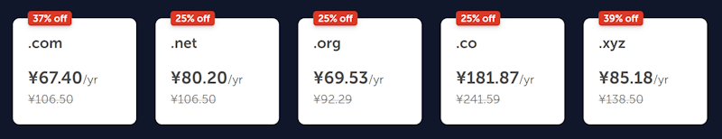 NameCheap 黑色星期五2025活动 - 域名注册转移 企业邮局 SSL证书低至1折