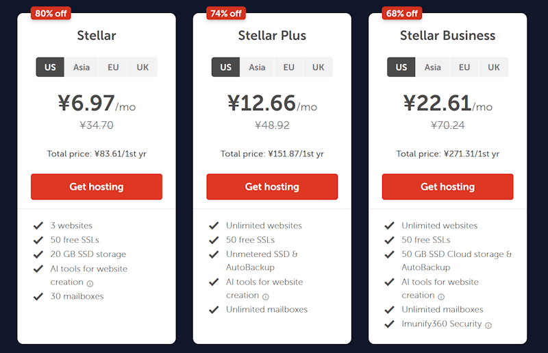 NameCheap 黑色星期五2025活动 - 域名注册转移 企业邮局 SSL证书低至1折