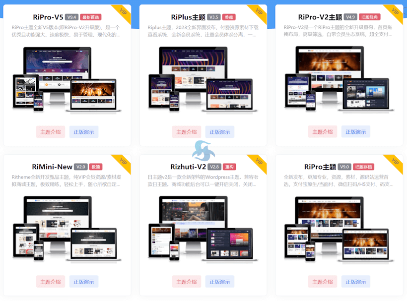 盘点最新Ritheme日主题优惠码 - 垂直WordPress资源下载类主题